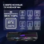 Видеокарта GeForce RTX 5070 2330МГц 12Гб ASUS (GDDR7, 192бит)