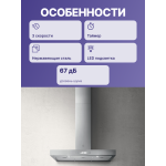 Вытяжка ELICA SPOT PLUS IX/A/60