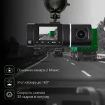 Видеорегистратор DIGMA FreeDrive 212 Night FHD