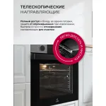 Электрический духовой шкаф Lex EDP 610 IX