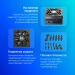 Блок питания Seasonic FOCUS GX-850 (ATX, 850Вт, GOLD)