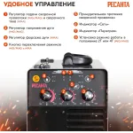 Сварочный аппарат РЕСАНТА САИПА-200С (140-270В, инвертор, ММА DC, 15-200A, 6,6кВт)