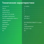 Стыковочная станция Digma DS-741UC_GS
