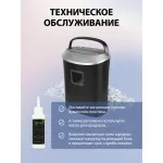 Уничтожитель бумаг Cactus CS-SH-P6