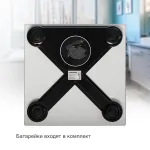 Напольные весы Starwind SSP6030