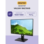 Монитор БЕШТАУ VALDAY RN27AVB (27