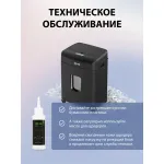 Уничтожитель бумаг Cactus CS-SH-D6