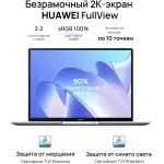 Ноутбук Huawei MateBook KLVG-X (Intel Core i5 1340P 1.9 ГГц/16 ГБ LPDDR4x/14