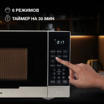 Микроволновая печь Hyundai HYM-D2075