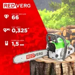 Бензопила RedVerg RD-GC45-16 (1800Вт/2.4л.с., 40см)