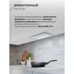 Вытяжка Lex 600 GS WH