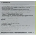 Чернильный картридж Cactus CS-CB323N(CS-CB323) (синий; 14,6стр; PS B8553, C5383, C6383, D5463, 5510)