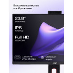 Моноблок Hiper V6 (23,8
