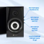 Компьютерная акустика Oklick OK-166