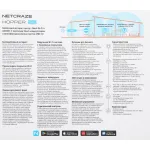 Netcraze NC-3812