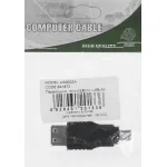 Переходник USB2.0 Ningbo (mini USB B (m), USB A(f))