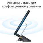 Сетевой адаптер TP-Link Archer T2E
