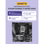 Материнская плата Gigabyte B760M G X WF6E GEN5 (SocketLGA1700, 4xDDR5, microATX, RAID SATA: 0,1,15,5)