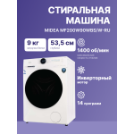 Стиральная машина Midea MF200W90WBS/W(фронтальная, класс стирки/отжима/э.потребления: A/B , макс: 9кг, 1400 об/мин, инвертер, 59.5x85x53.5см, белый)