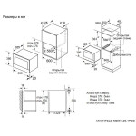 Микроволновая печь Maunfeld MBMO.20.1PGW
