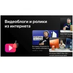 LED-телевизор BBK 55LEX-8249/UTS2C (B) (55