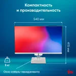 Моноблок IRU Planio 235 (23,8