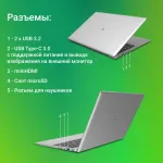 Ноутбук Digma EVE P5416 (Intel Pentium Silver N5030 1.1 ГГц/4 ГБ DDR4 2400 МГц/15.6
