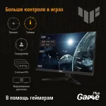 Монитор ASUS TUF Gaming VG249Q3A (23,8