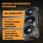 Видеокарта GeForce RTX 4070 SUPER 1980МГц 12Гб ASUS TUF Gaming OC (PCI-E 4.0, GDDR6X, 192бит, 1xHDMI, 1xDP)