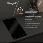 Варочная поверхность Weissgauff HV 312 B