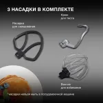 Миксер Hyundai HYM-S4451