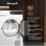 Сушильная машина Weissgauff WD 5948 Heat Pump (Heat Pump (тепловой насос), A++, макс.загрузка 8 кг, 15 программ, уровень шума 65 дБ)