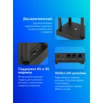 Netis N5