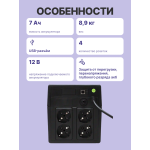 ИБП Powerman Smart Sine 1000 (Line-Interactive, 1000ВА, 700Вт, 4xCEE 7 (евророзетка))