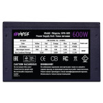 Блок питания Hiper HPA-600 600W (ATX, 600Вт, 20+4 pin, ATX12V 2.3, 1 вентилятор)