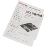 Кухлнные весы STARWIND SSK3354/3358