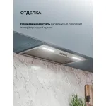 Вытяжка Lex Hyper 600 Inverter IX