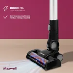 Вертикальный пылесос MAXWELL MW-3247