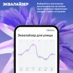 Портативная акустика Яндекс Стрит Алиса