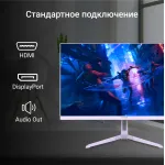 Монитор Digma Overdrive 24P410F (23,8