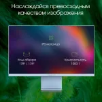 Монитор Digma Pro Art L (27