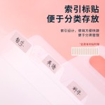 Папка-портфель Deli 72610 (7 отделений, A4, полипропилен, прозрачный)