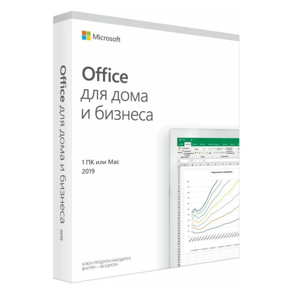 Microsoft Office Home and Business 2019 Rus