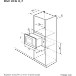 Микроволновая печь Lex BIMO 20.02