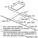 Индукционная варочная поверхность Bosch PIB375FB1E