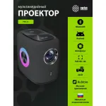 Проектор Cactus CS-PRH.01B.WUXGA-A (1920x1080, 36000лм, HDMI x2)