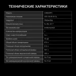 Холодильник Hyundai CS6503FV НЕРЖАВЕЮЩАЯ СТАЛЬ (No Frost, A++, 2-камерный, Side by Side, инверторный компрессор, нержавеющая сталь)