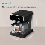 VITEK VT-CME1501