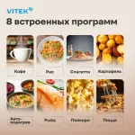 Микроволновая печь VITEK VT-MW0320