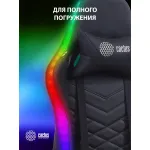 Кресло игровое Cactus CS-CHR-0099